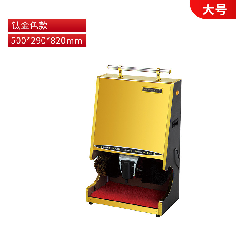 Pulidor de zapatos máquina de inducción automática vestíbulo del hotel hogar zapato pulidor zapato eléctrico cepillo Máquina Inteligente propiedad comercial