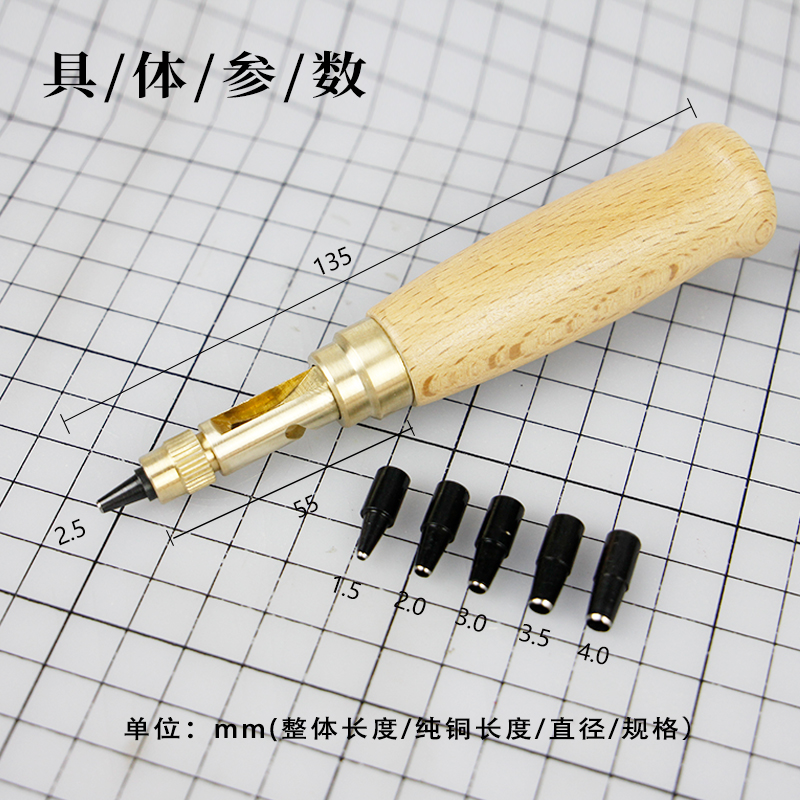 DIY自动皮带冲无声打孔器多功能皮雕冲子皮革冲气眼冲孔器圆冲