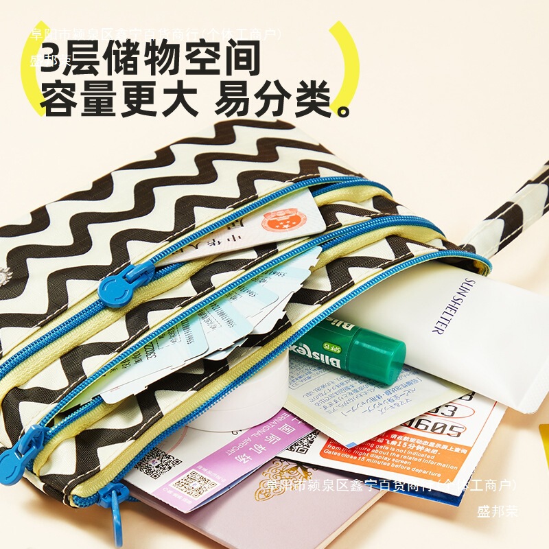 hugz ID 収納袋 パスポート収納袋 海外旅行 ID カード 書類 多機能キャリーバッグ 保護カバー|undefined