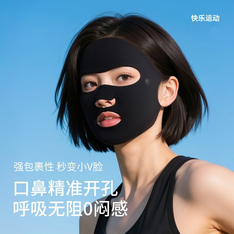 Máscara solar para mujeres de verano máscara de hielo anti-UV toda la cara de golf abierto anti-UV cara Gini