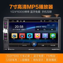 O1ZMP5视频 播放器插卡播放汽车用品影音