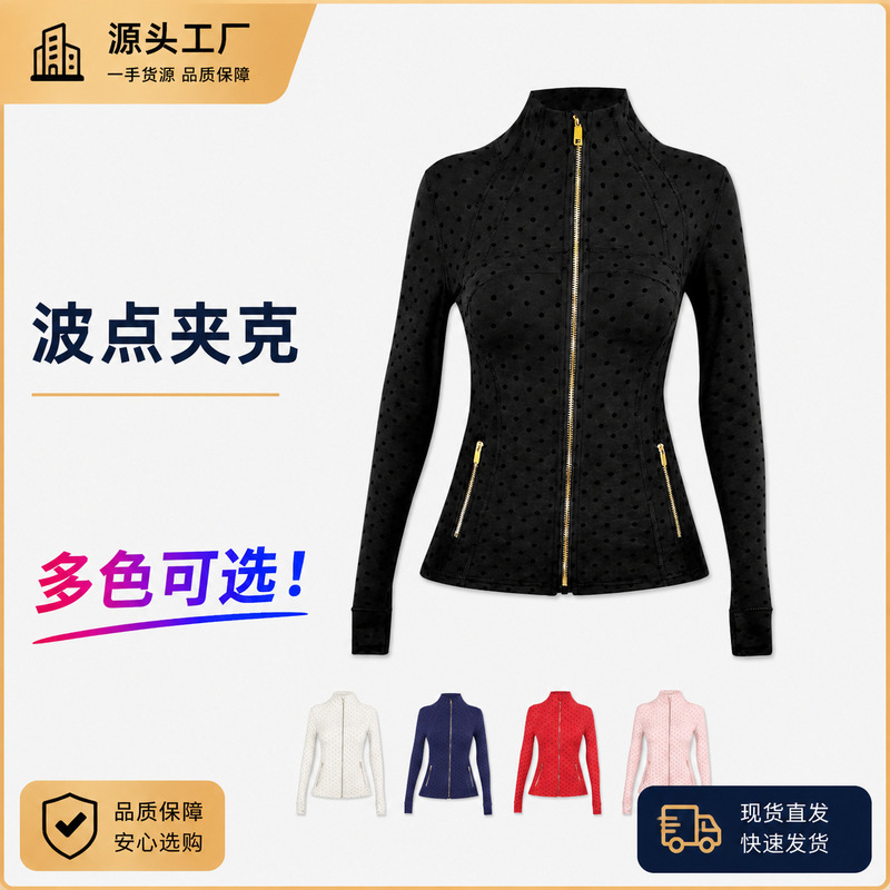 (in Stock) Define Polka Dot Jacket Slim Fit Waist-Cinching Running Outdoor Yoga Wear Naked-Feel Top for Women