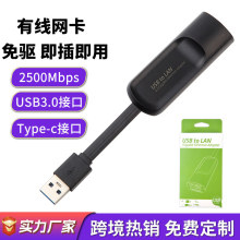 ��̫�W�j��X����2500Mbps�����о��W��USB3.0ǧ��2.5G�W���DRJ45
