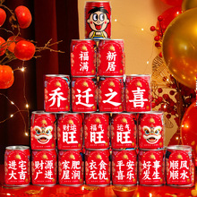 �ɘ������N�����w֮ϲ�¾��b���լȫ�װ����լ�xʽ��Ʒ���]