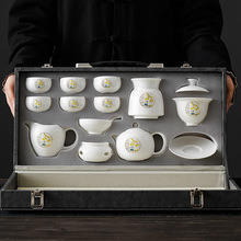 新中式羊脂玉瓷云初茶具套装商务礼品礼盒装可家用送人伴手礼代发