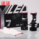 Y6D Y7D 汽车大灯H4透镜大灯电动车改装前照灯led远近光灯高功率