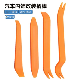 其他维护工具;撬棍、起钉器;工具套件