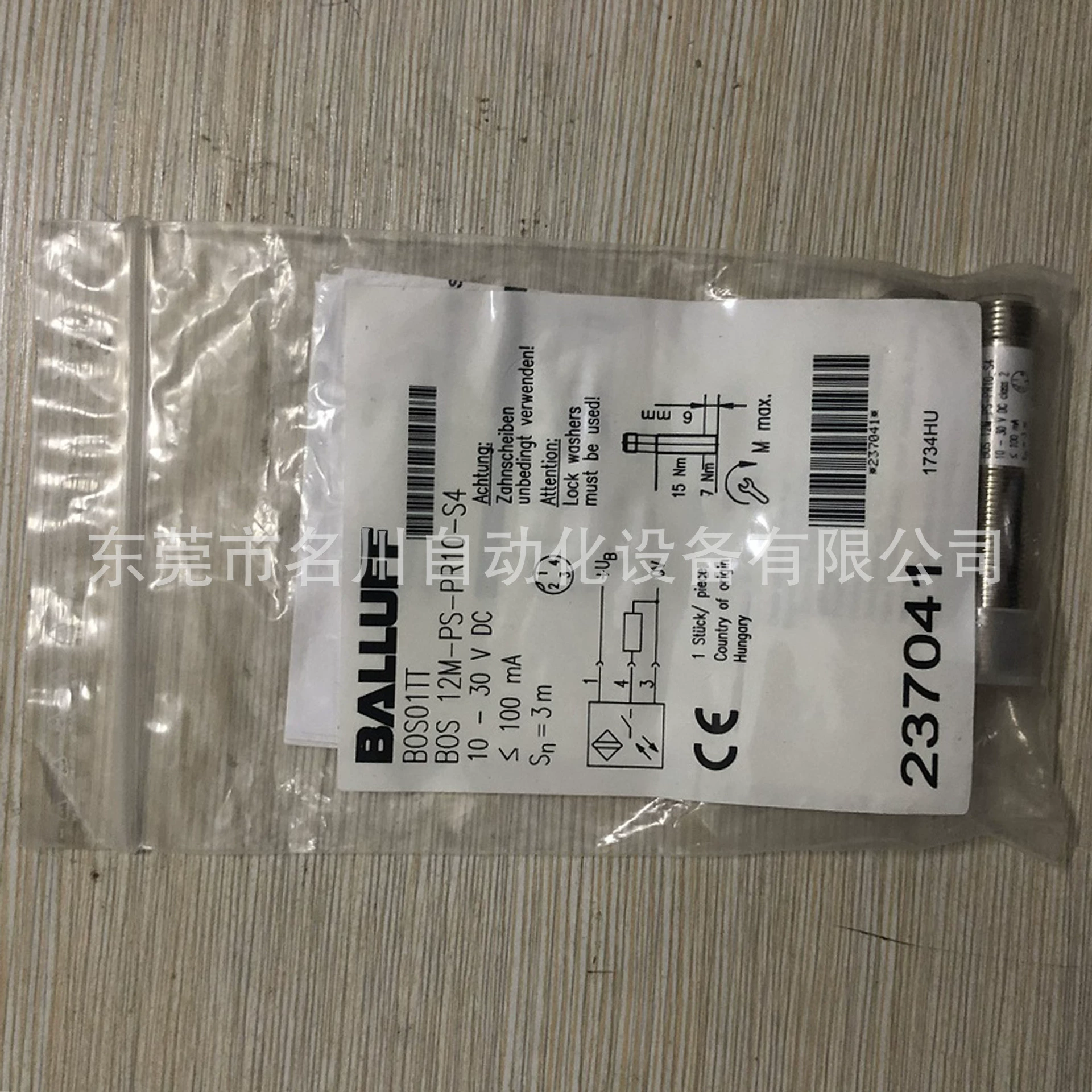 Светоотражающий фотоэлектрический переключатель BALLUFF barouf BOS01TTBOS12M-PS-PR10-S4 Новый торг