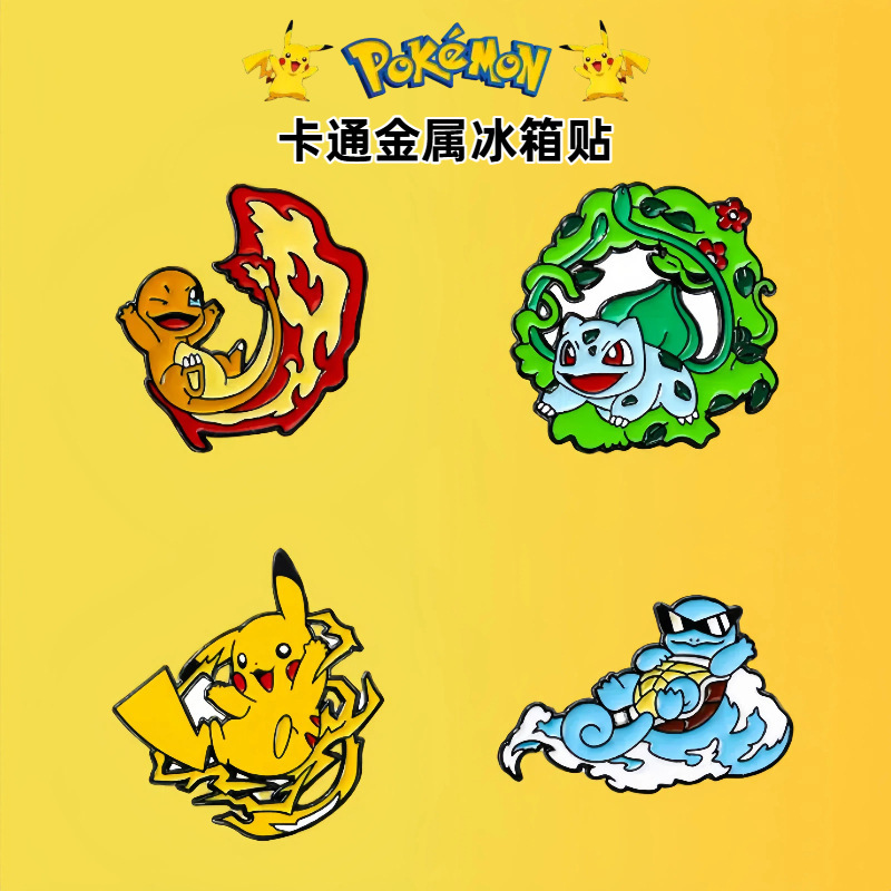 漫画アニメピカチュウ金属冷蔵庫マグネットかわいいポケモンポケモンシリーズマグネットホームアクセサリー|undefined