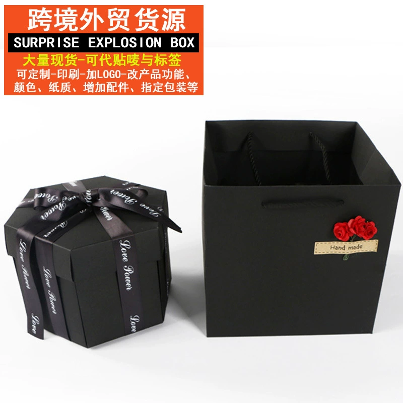 Сюрприз взрыв коробка Qixi День Святого Валентина творческий подарок для пары ручной работы Альбом своими руками трансграничная Эксклюзивная подарочная коробка