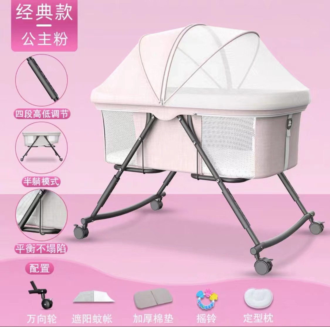 Baby Shaker plegable cama de bebé multifuncional cuna móvil BB Shaker gran espacio extraíble y lavable image 4
