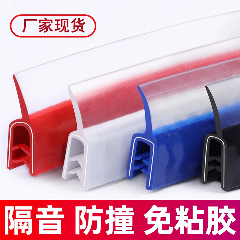 Уплотнительная лента двери автомобиля модификация звукоизоляционной ленты снижение шума всего автомобиля Дверная трещина ветрозащитная дверная рама ненормальный шум немой Резиновая полоса