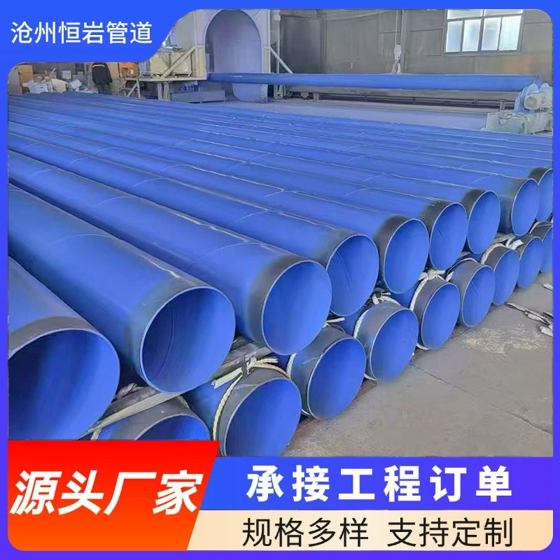 内外涂塑复合钢管无缝防腐钢管消防排水输送管道大口径涂塑钢管