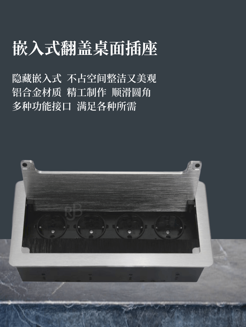 731欧标详情页4