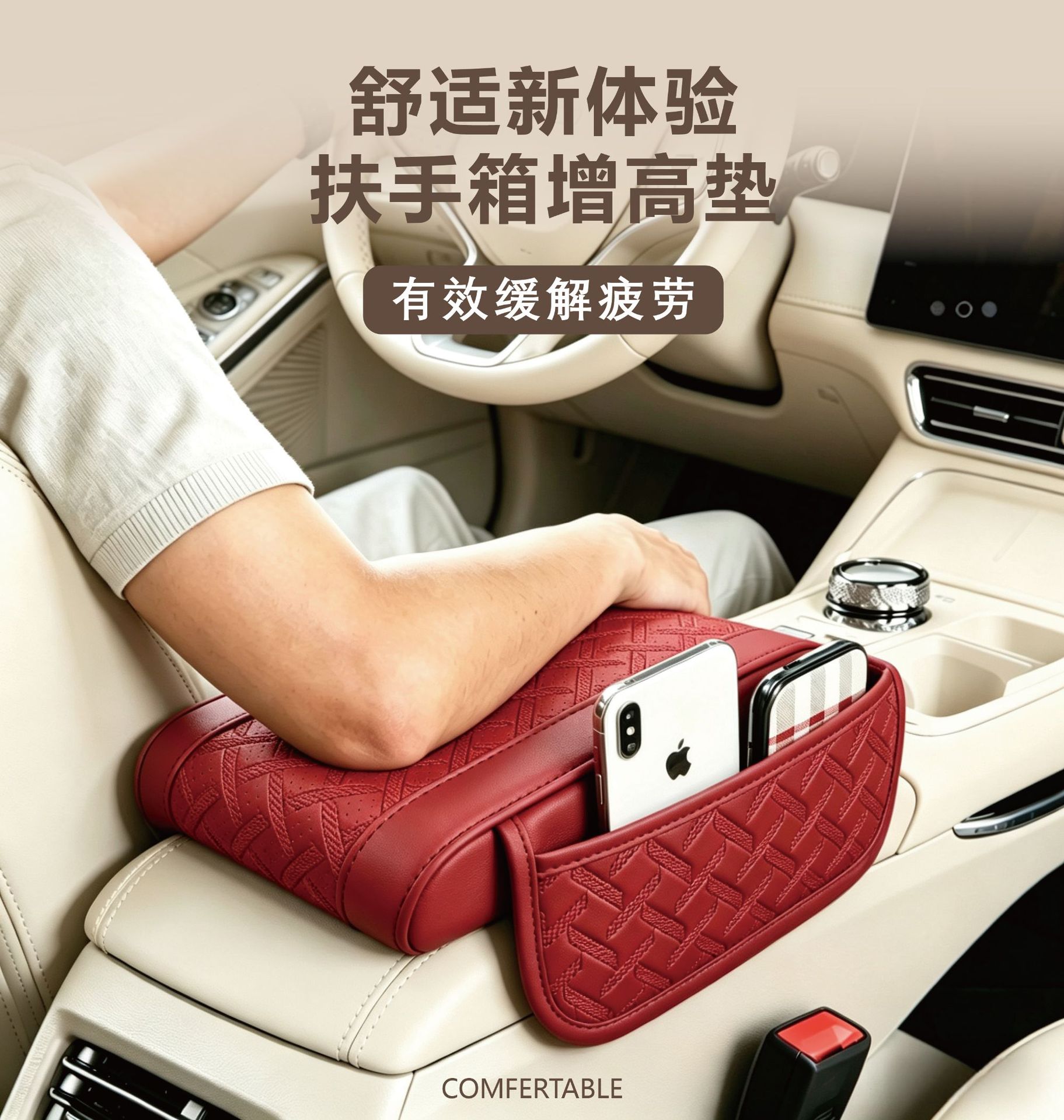 Cross-border car armrest cushion, memory foam, multifunctional phone storage bag, car armrest central heightening pad