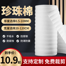 epe�����ް�ĸ��������Ҵ����ĭ���Ĥ�p�𱣜حh�����|����