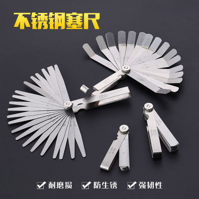 Feeler Stainless steel Stainless steel Foot gap Feeler Plug Metric 0.02-1.00m Amazon manufacturers