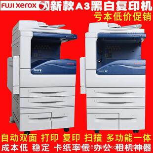 Factory wholesale Xerox 3065 4000 5335 3007 laser copier printing black and white A3 scanning