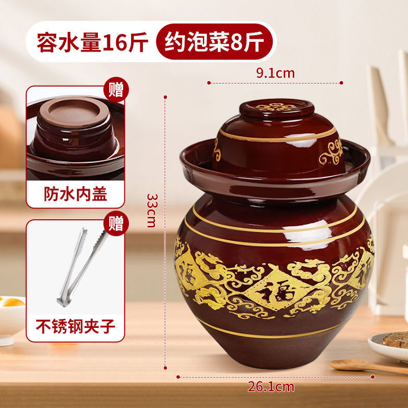 四川泡菜坛子家用腌菜土陶老坛子酸菜缸密封瓦罐陶瓷咸菜罐子|undefined