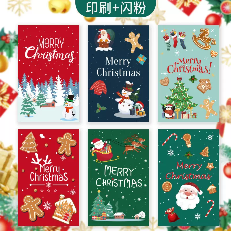 迷你可爱卡通留言感谢卡圣诞节礼物小贺卡圣诞贺卡节日祝福小卡片