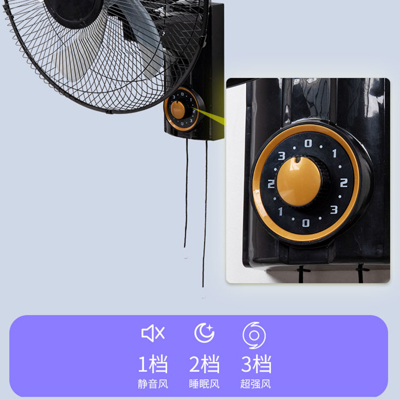 Ventilador transfronterizo de 16 pulgadas ventilador solar de pared interior y exterior barco de doble uso restaurante gimnasio ventilador solar