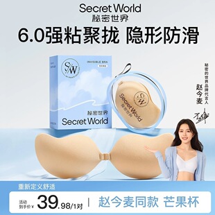 ���w����ͬ�secretworlâ�����NŮ�鼆�ô��ر������NС�ؾ۔n