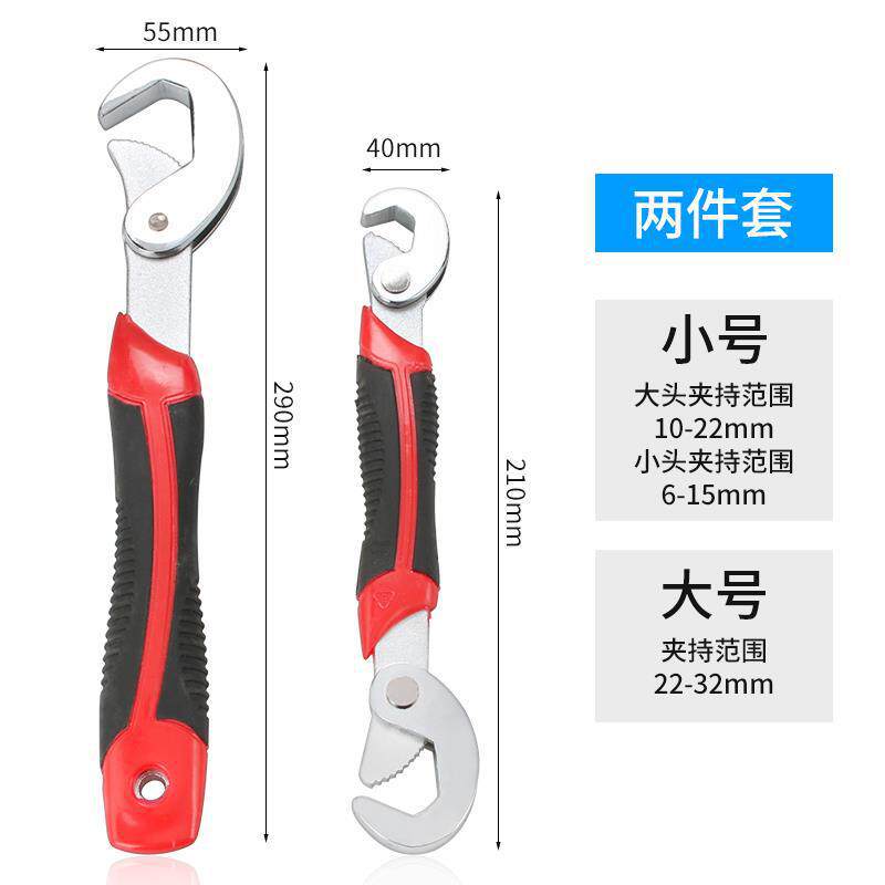 Llave multifuncional para tubería de agua (conjunto de dos piezas)