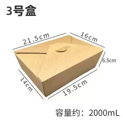 Caja de embalaje de papel Kraft desechable para llevar al vapor bollo relleno caja de almuerzo ensalada tazón pollo frito barbacoa caja de almuerzo cartón rectangular