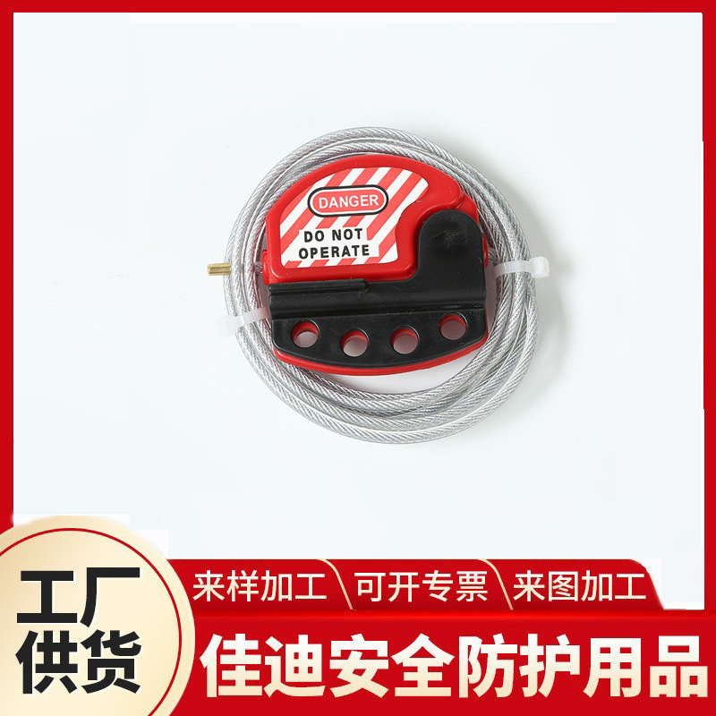 外国貿易専用産業用安全ロック大型不規則なバルブロックロックとタグ付け安全ステンレス鋼ケーブル|undefined