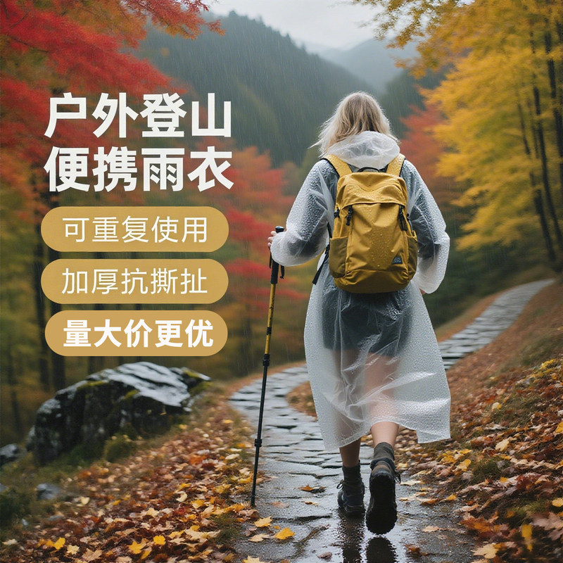 Raincoat for Women, One-Piece, Full-Body, Heavy Rain Protection, Adult Outerwear, Suitable for Electric Scooters, New Rain Poncho, Non-Disposable, for Students Raincoat for Women, One-Piece, Full-Body, Heavy Rain Protection, Adult Outerwear, Suitable for Electric Scooters, New Rain Poncho, Non-Disposable, for Students