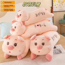 软萌趴猪公仔毛绒玩具床上睡觉抱枕卡通粉猪长条抱枕软体大玩偶