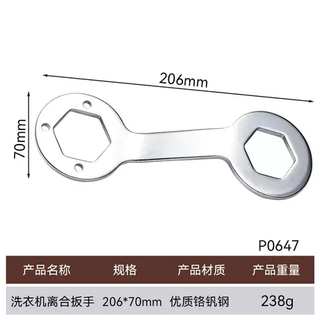 Clutch wrench