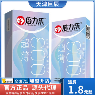 ����������003�����װ�ȫ��������6ֻ�b���޳���Ӌ�����U������Ʒ