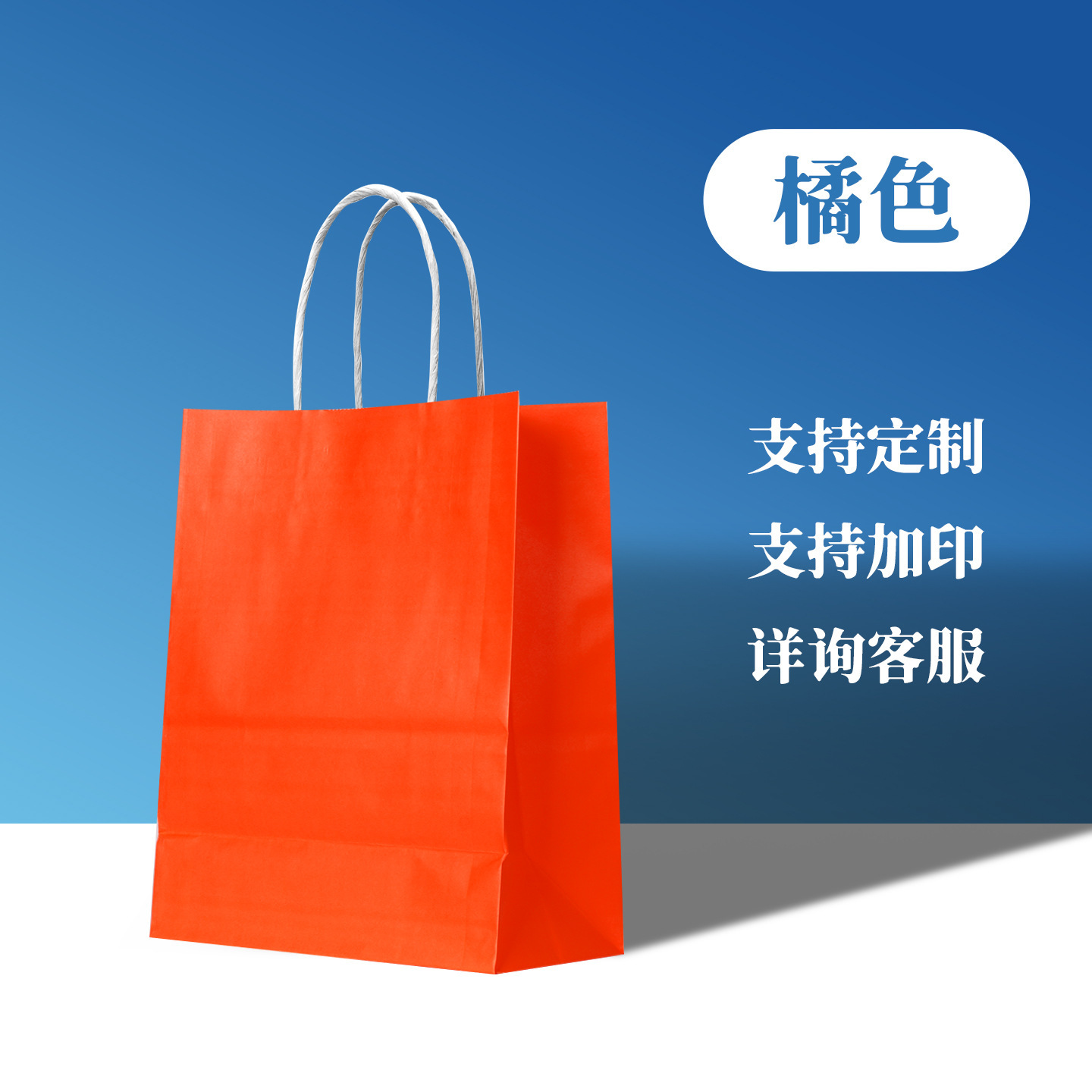 Bolsa de Papel Kraft para Regalo con Asa para Cumpleaños image 15