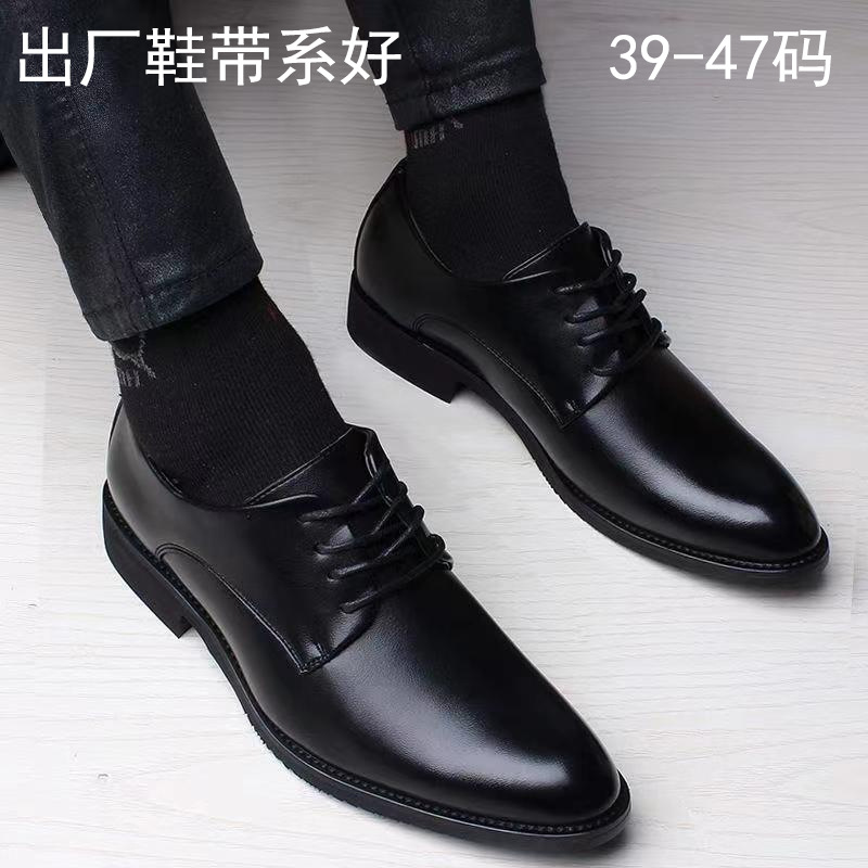 [Una pieza de envío gratis] Primavera y otoño Inglaterra casual negocios ropa formal zapatos de cuero zapatos de hombre aumento interior zapatos individuales zapatos casuales
