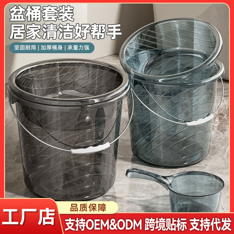 Transparent bucket for home use for students
