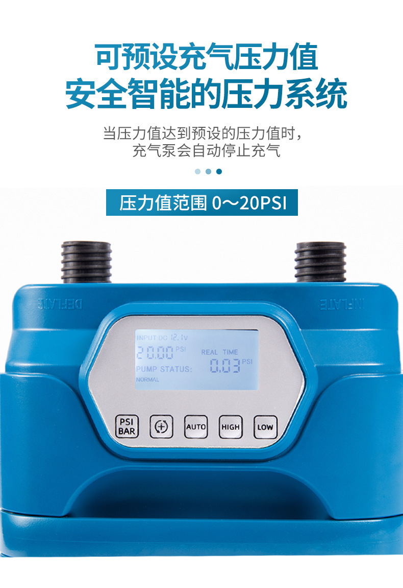 冲锋舟橡皮艇便携式SUP电动浆板充气泵直流高压20