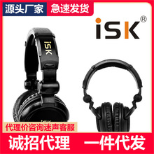 ISK HP-800专业监听耳机 头戴式电脑K歌yy主播录音棚重低音DJ耳麦