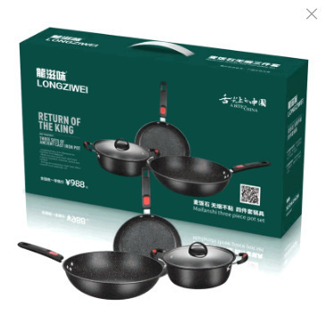 新型麦飯石炒め鍋の三点セットは、鍋の底にくっつかない鉄鍋セットの鍋を厚くして、イベントのプレゼント鍋です。|undefined