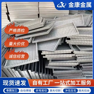 不锈钢加工件不锈钢冲孔网板金属装饰网板不锈钢板打孔折弯焊接