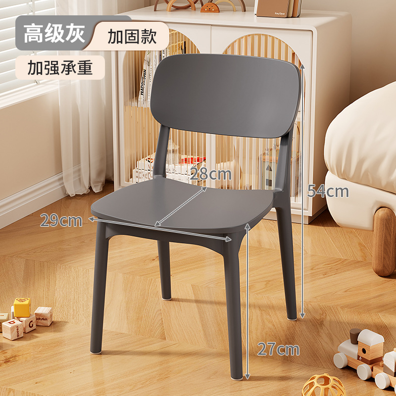 Taburete pequeño en la sala de estar, silla pequeña para niños, respaldo para el hogar, sofá de plástico, taburete, mesa de centro, taburete, banco pequeño antideslizante para jardín de infantes