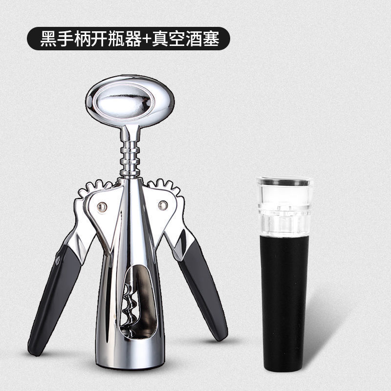 红酒开瓶器家用多功能起酒器葡萄酒啤酒瓶起子来开酒器套装工具BI|undefined