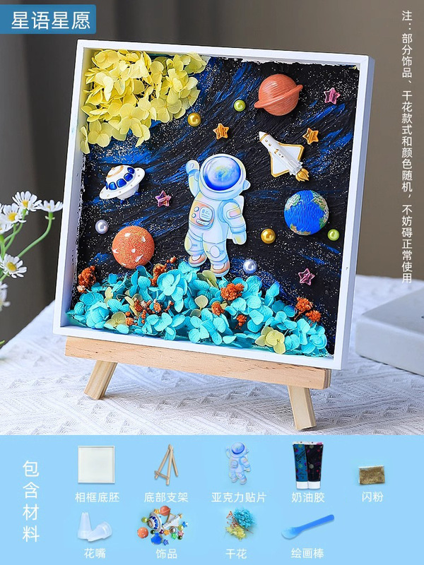 DIY 手作りモザイク作成トレイ立体装飾子供の創造的な素材パッケージペースト幼稚園手作り DIY|undefined