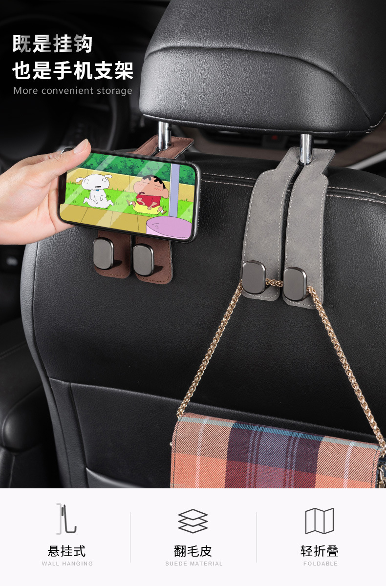 Car Hook Fur Metal Double Hook Rear Seat Back Storage Car Interior Decoration Supplies