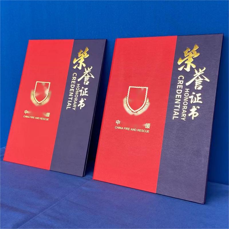【荣誉证书】内页A3尺寸
封皮外壳