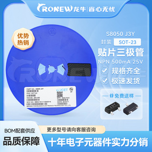 S8050 J3Y SOT-23  NPN���w�� �NƬ���O�� �F؛����Ʒ�|���C �F؛