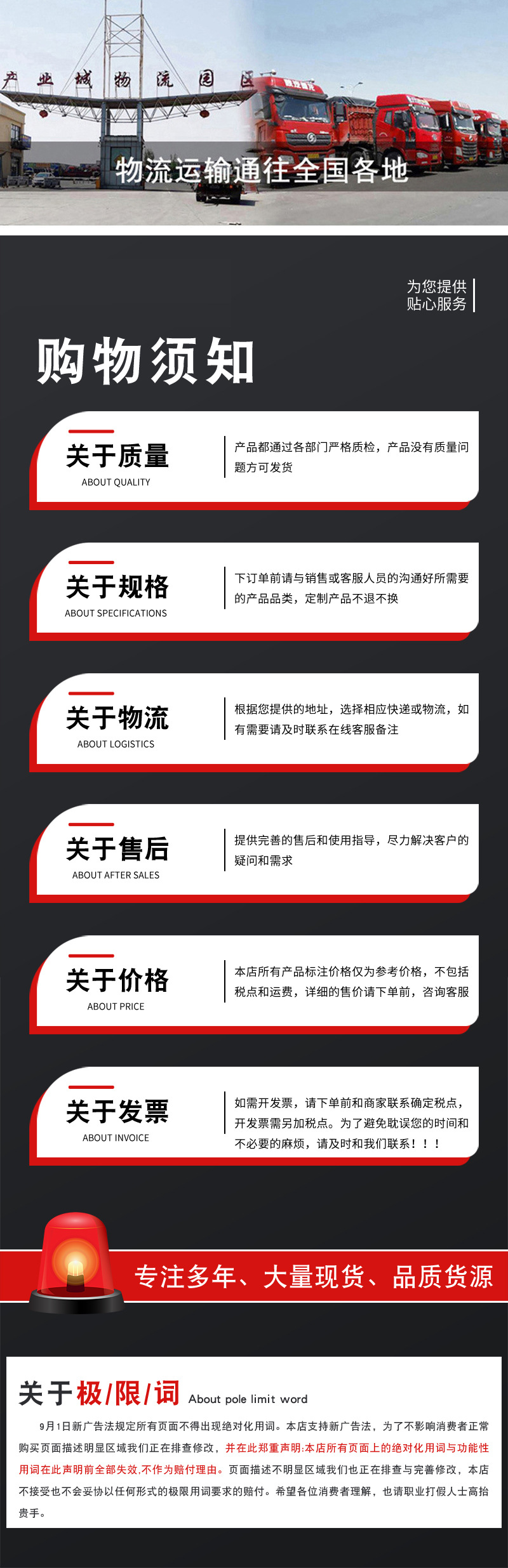 红色详情_04.jpg