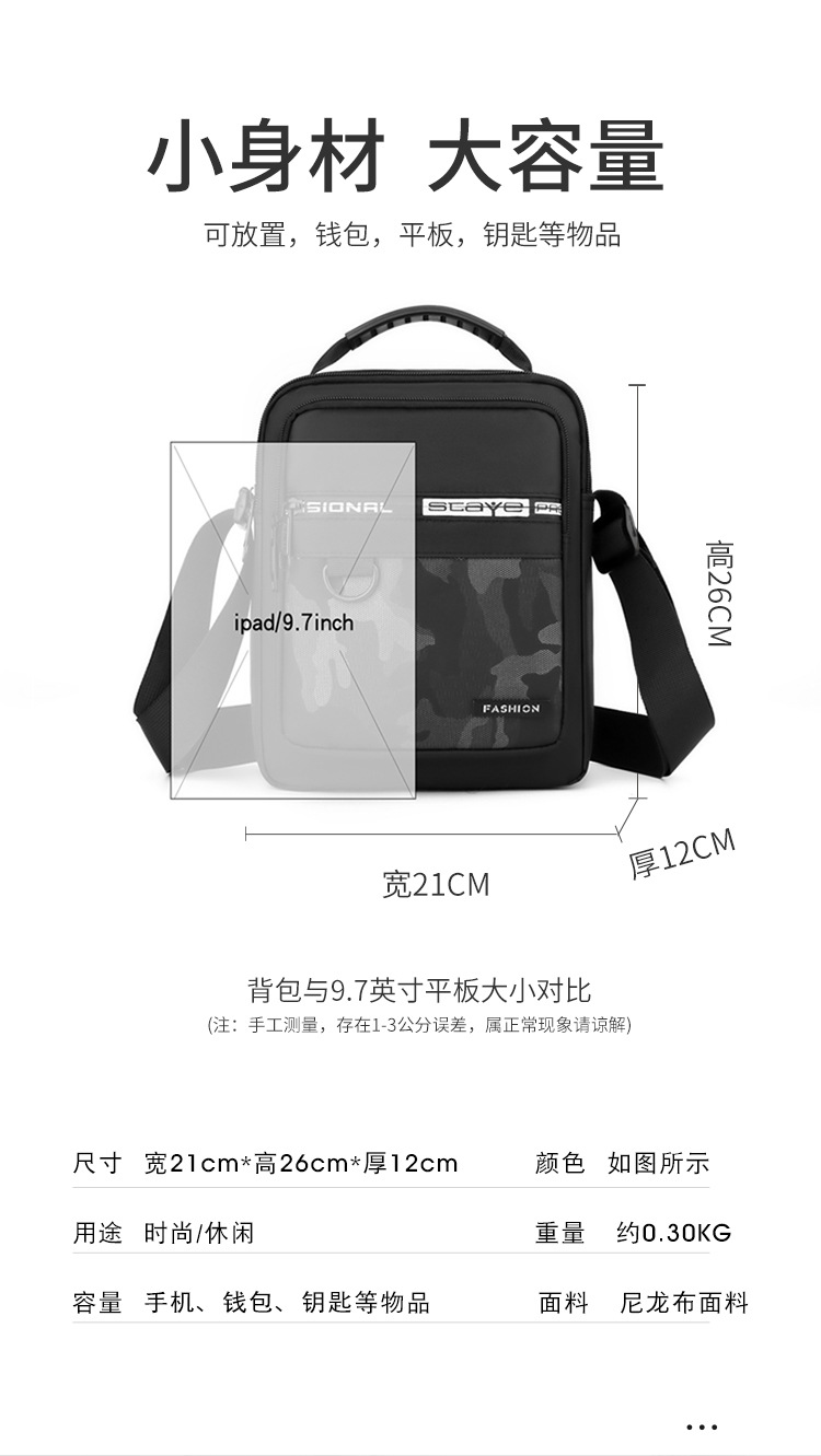 2024 New trendy men's bag, waterproof Oxford fabric single-shoulder crossbody backpack, men's vertical multi-functional casual messenger bag undefined
