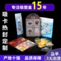 生产高频定制水光泡壳