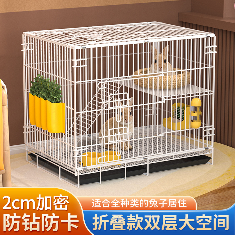 兔兔专用笼子中大号家用室内折叠双层空间带厕所带清粪盘加密兔子